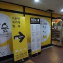 대암마트 이미지
