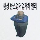 亂春