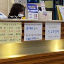 이호성피부과
