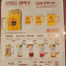 역전 할머니 맥주 주안점 네이버블로그