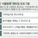 동행기획 - 완주군 동상로 696-21 | 동행기획