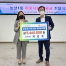 농성1동 행정복지센터 이미지