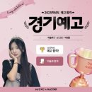 경기예술고등학교 이미지