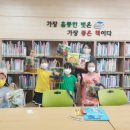 책놀이 팡팡 이미지