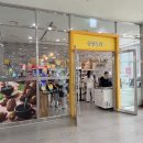 스크린낚시카페체험관 | [전주] 아이들의 천국! 전북어린이창의체험관 대만족 방문기🚗💨