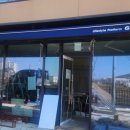 신영세탁소 이미지