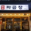 용산-257 이미지