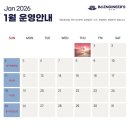 바디엔지니어스 이미지