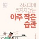 아주상사 이미지