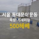 쌍발주유소