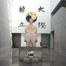 안중근 의사 유묵 ‘만국공법불여대포’ 환수 이미지