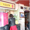 청록다방 이미지