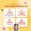 서림화 | 인천웨딩부케 인천부케잘하는 꽃집 서림화