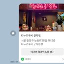 타누키쿠시 이미지