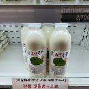 호랑이유통