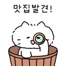 니카이86 이미지