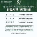 부평숲정신건강의학과의원 이미지