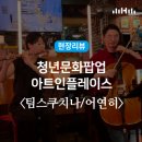 GS25 대구과학대점 이미지