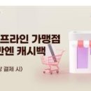 주식회사케이티(우산빌딩)