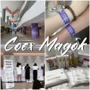 베베시앙 | 2025 글로벌 베이비페어 in 마곡 코엑스 오픈런 후기 선착순 선물, 주차 꿀팁, 쇼핑 리스트 추천