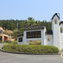 터널산장 이미지