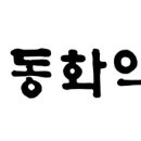 ㈜넥스트바이오 이미지