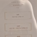 루모어뷰티끄 이미지