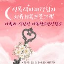 성건 이미지