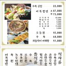 여의도진진 이미지