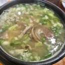 소문난소머리국밥 마장호수입구점 이미지
