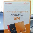 해피오토서비스