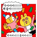 옥시기하우스