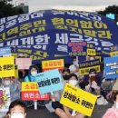 세금당
