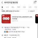 용리단길 카페 파이인더샵 내돈내산 후기 (+메뉴,인테리어/용산카페 삼각지역카페)