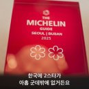 대가기사식당