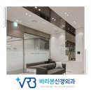 시원한정형외과의원 이미지