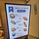 다람제빵소 이미지