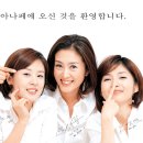 아나페 이미지