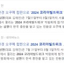 (주)삼원환경 이미지