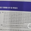 부산기독교종합사회복지관 이미지