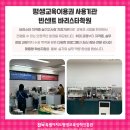 빈센트바리스타학원 네이버블로그