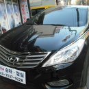 서울차유리 이미지