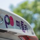 피플업 이미지