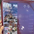 어촌 | 일산 회 맛집 사계절어촌 후기 계절 B세트 먹고 온 솔직 리뷰