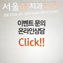 이지미의원 이미지