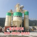 사일로1 | 🔧 충주 페인트– 단양 우덕레미콘 사일로 3개소 보수 도색 &amp; 글씨 마크 그래픽 도장