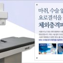 고려금비뇨기과의원 이미지