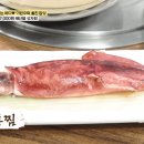 백가네식당 - 포항시 남구 | 백가네식당