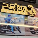근육형제 | 사당PT ㅣ근육형제 피티샵 내돈내산 1년 운동 후기