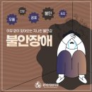 (주)광덕안정 이미지